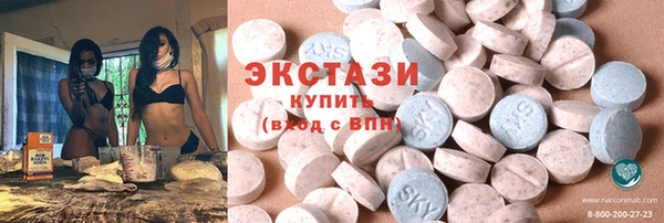 стафф Белоозёрский