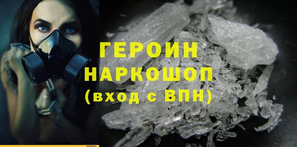 бутират Беломорск