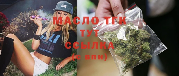 спиды Белокуриха
