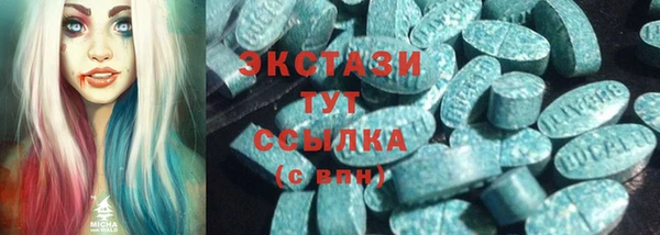 спиды Белокуриха