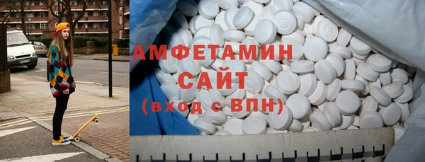 спиды Белокуриха
