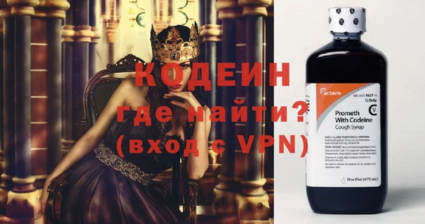 спиды Белокуриха