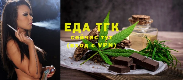 бутират Беломорск