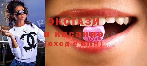 бутират Беломорск