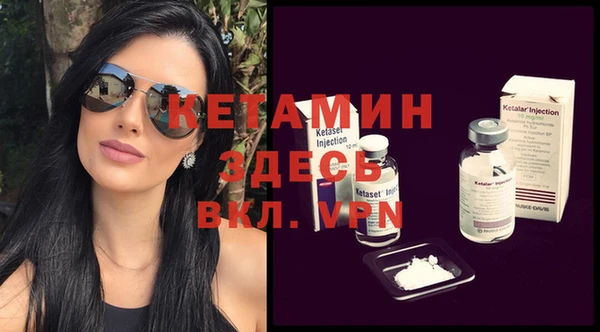 бутират Беломорск