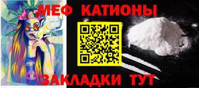 мефедрон Балахна