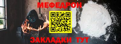 альфа пвп Волжск