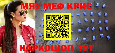 мескалин Балашиха