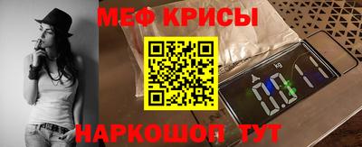 mdpv Балаково