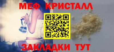 mdpv Балаково