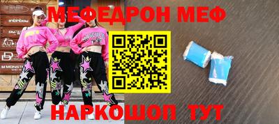 альфа пвп Волжск