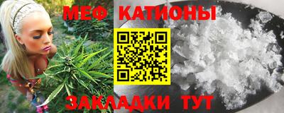 мескалин Балашиха