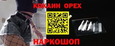 мескалин Балашиха
