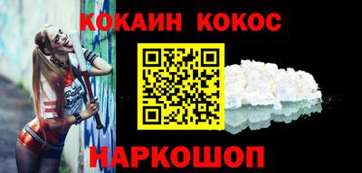 марки lsd Волгодонск