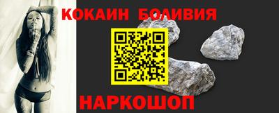 мефедрон Балахна