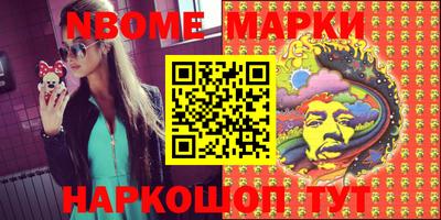 марки lsd Волгодонск