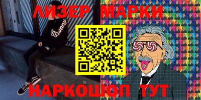 альфа пвп Волжск