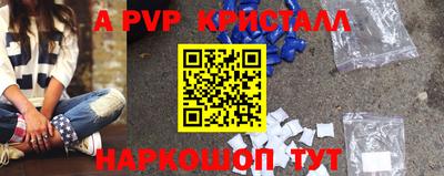 марки lsd Волгодонск