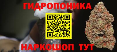 мескалин Балашиха