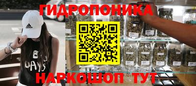 мескалин Балашиха