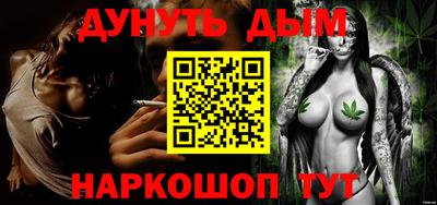 мескалин Балашиха