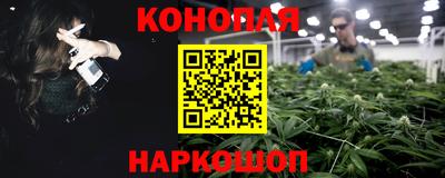 мескалин Балашиха
