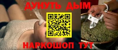 мескалин Балашиха