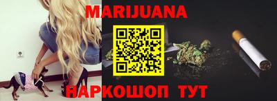 мескалин Балашиха
