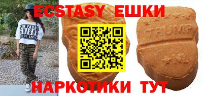 COCAINE Балахна