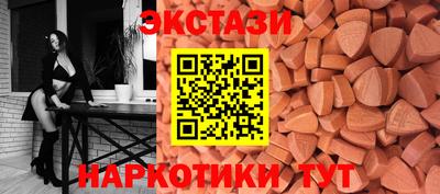 мескалин Балашиха