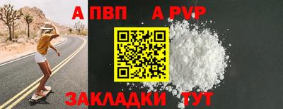 мескалин Балашиха