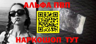 стафф Будённовск