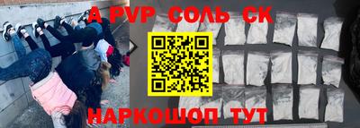 круглые Бузулук