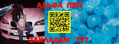 mdpv Балаково