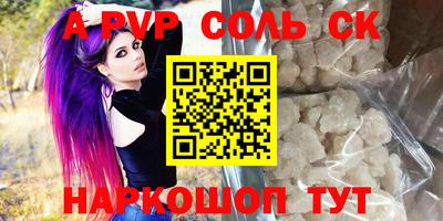 марки lsd Волгодонск