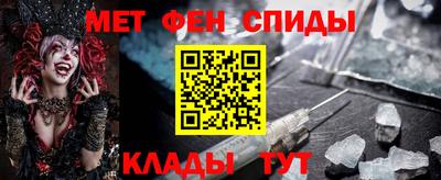 мескалин Балашиха