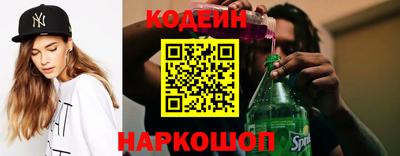 стафф Будённовск