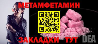 кокаин перу Гусиноозёрск