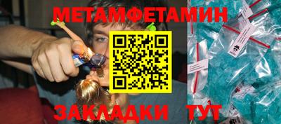 mdpv Балаково