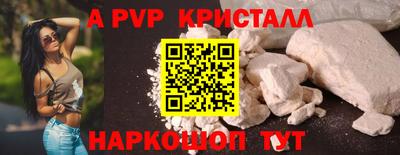 мескалин Балашиха