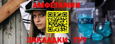 мескалин Балашиха