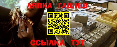 мескалин Балашиха
