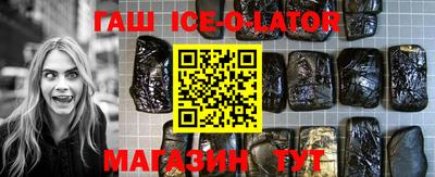 мескалин Балашиха
