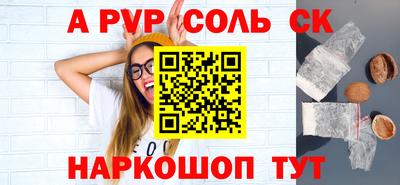 mdpv Балаково