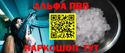 mdpv Балаково