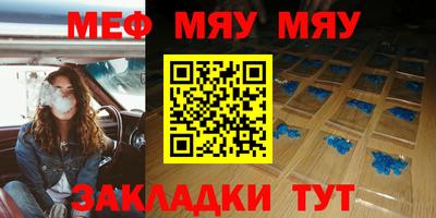 альфа пвп Волжск