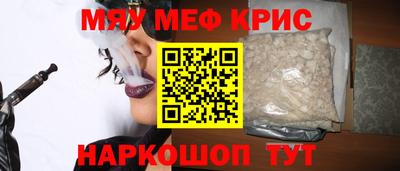 mdpv Балаково
