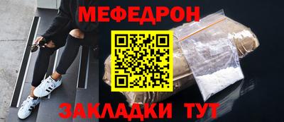 mdpv Балаково