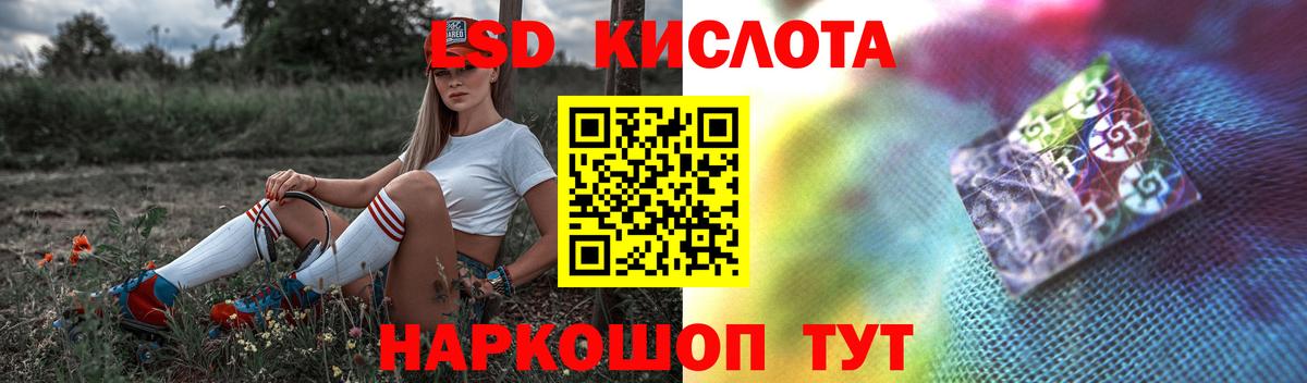 Вязники  ЛСД экстази ecstasy  Вход с VPN 