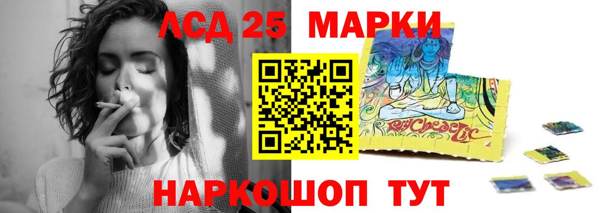 ЛСД экстази ecstasy Вязники